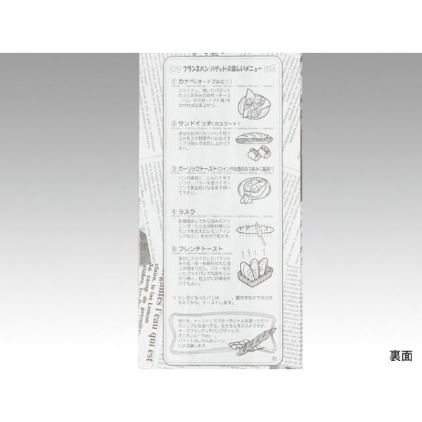バケット袋 ヨーロピアンフェネット (白) No.160 大 大阪ポリエチレン販売