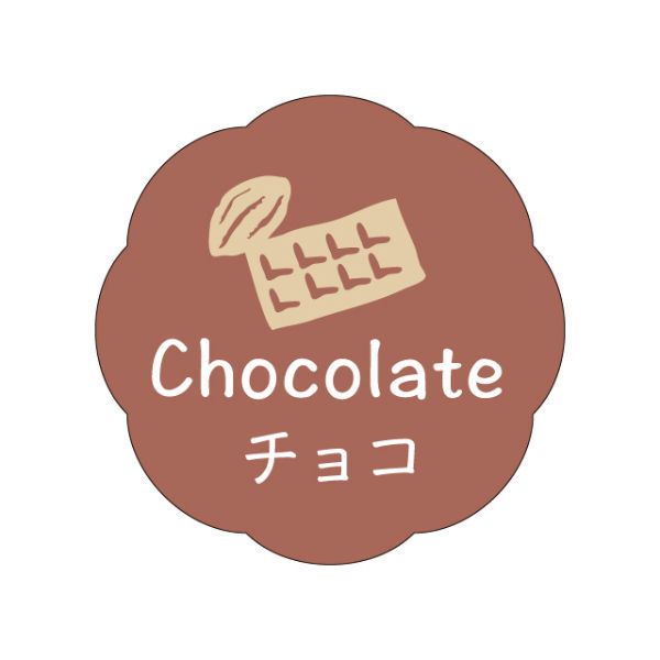 ラベル J-604 チョコ カミイソ産商