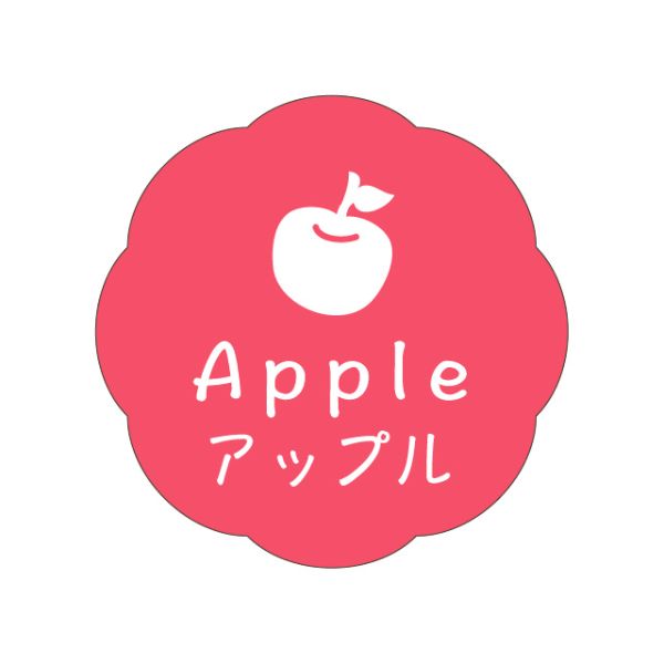 ラベル J-638 アップル カミイソ産商