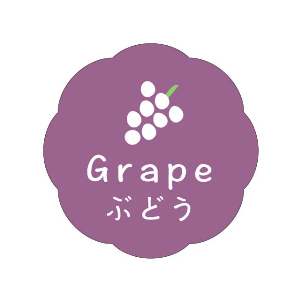 ラベル J-641 ぶどう カミイソ産商