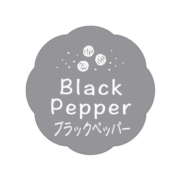 ラベル J-659 ブラックペッパー カミイソ産商