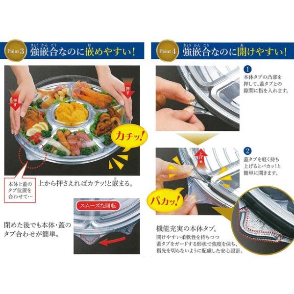 オードブル容器 NUオードブル37 カトレア青 本体 シーピー化成