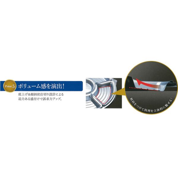 オードブル容器 NUオードブル38 英華赤 本体 シーピー化成