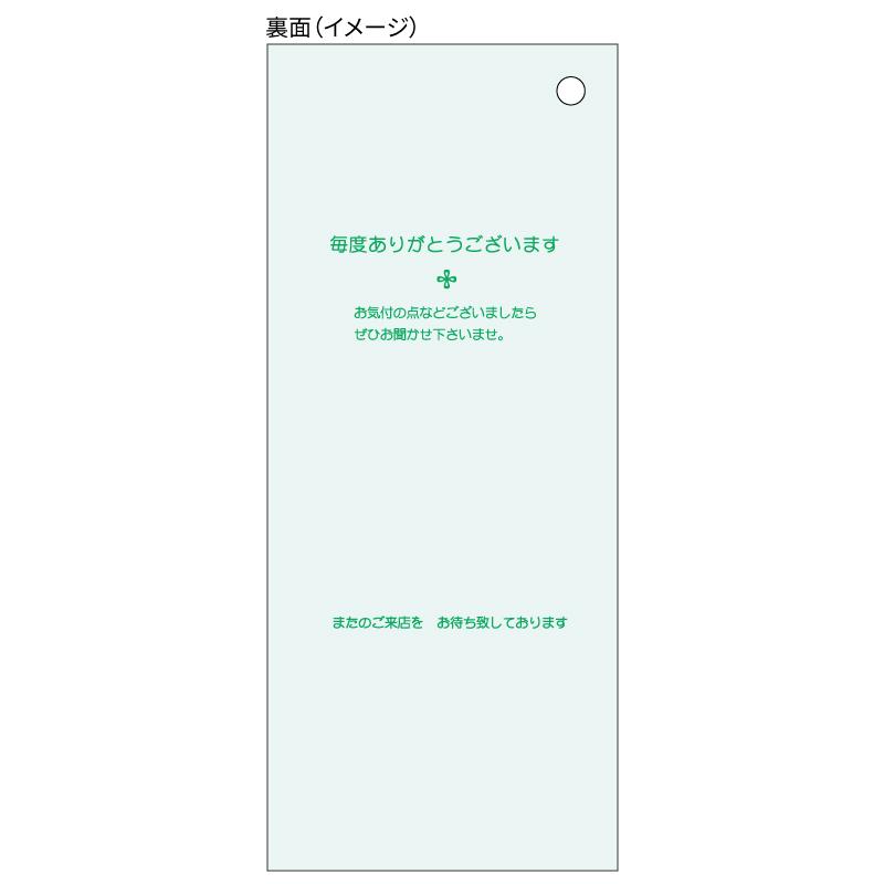 お会計票/色上質 75×177 1P 500入 2035 ヒサゴ
