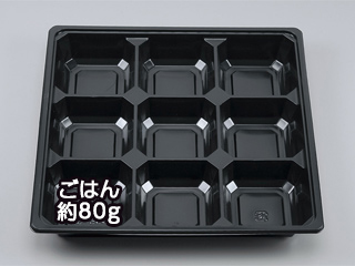 BOX80-80C 黒 中仕切