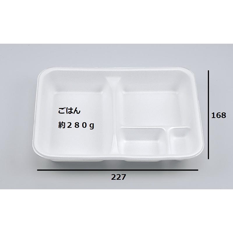 弁当容器 VK-35 無地本体 シーピー化成