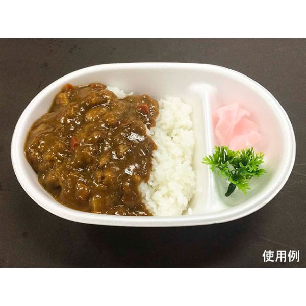 カレー容器 VK-43 無地本体 シーピー化成