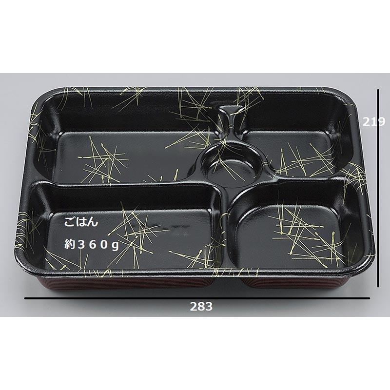 弁当容器 VK-502 松葉本体 シーピー化成