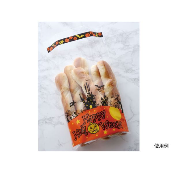 IPP袋 IPP袋 ハロウィンIP袋 大阪ポリエチレン販売