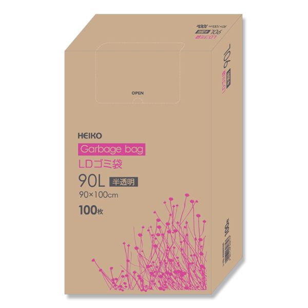 HEIKO（シモジマ） LDゴミ袋 箱入り 04 90L 半透明 バラ出荷