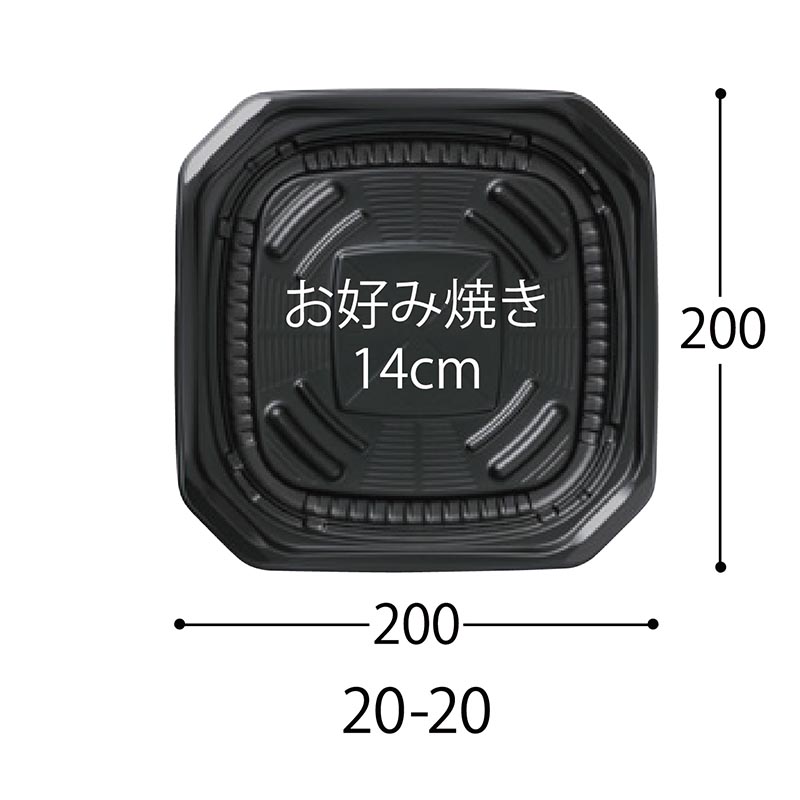 軽食容器 CT 好みや 20-20 弦流R-BK 身 中央化学