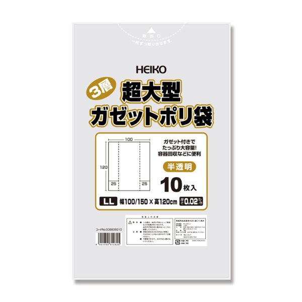 シモジマ OPP袋 透明袋 角2封筒サイズ(A4大きめ) テープなし 100
