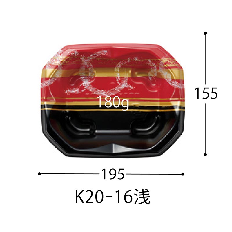 どんぶり容器 SD 波音丼 K20-16浅 箔BK-BK 身 中央化学