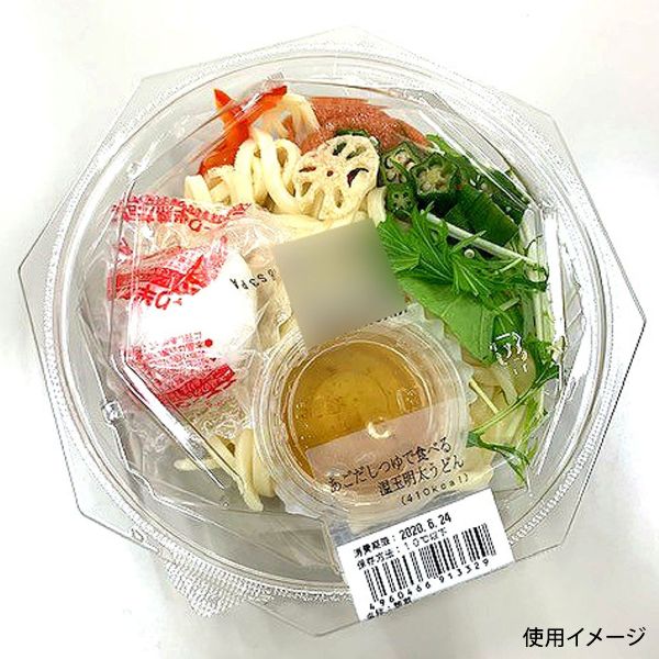 冷麺容器 APデリ八角-195-510(V) 本体 エフピコ