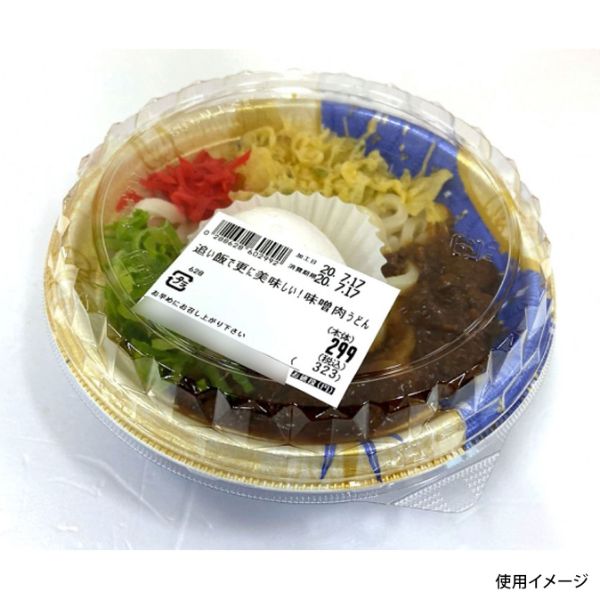 冷麺容器 FPルピア17(49)本体 越前青麻 エフピコ