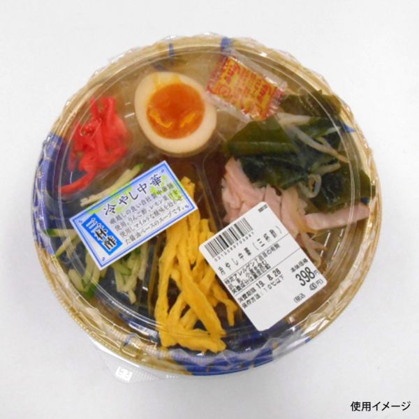 麺容器 エフピコ FPルピア19(62)本体 越前青麻