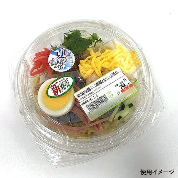 冷麺容器 APクレア 17(38) 本体 エフピコ