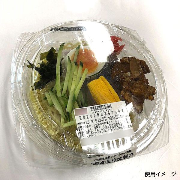 冷麺容器 APクレア 19(46) 本体 エフピコ