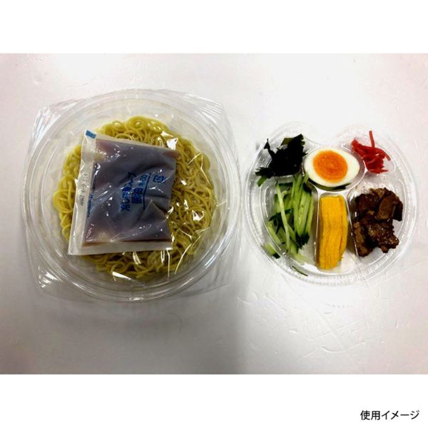 冷麺容器 APクレア 19(46) 本体 エフピコ