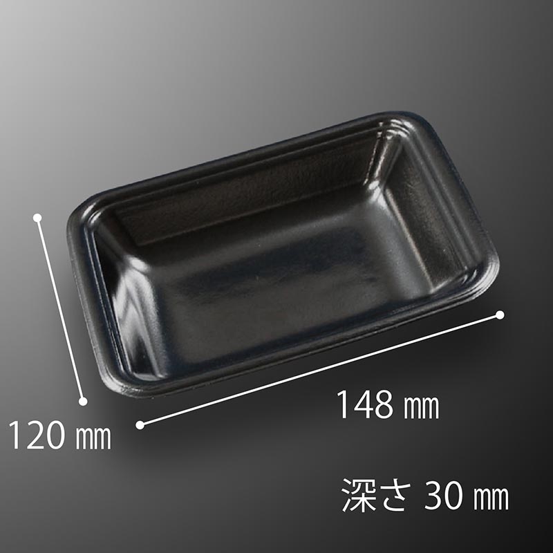 発泡トレー CN15-12F 黒-BK 中央化学