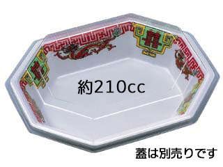 軽食容器 F-830-27 内ラミ 成龍 エフピコ