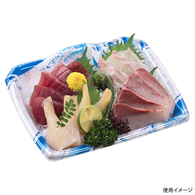 刺身容器 宝山20-17 本体 矢ばね青 エフピコ