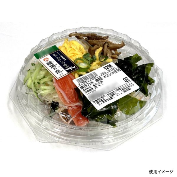 冷麺容器 APルピア17(40) 本体 エフピコ