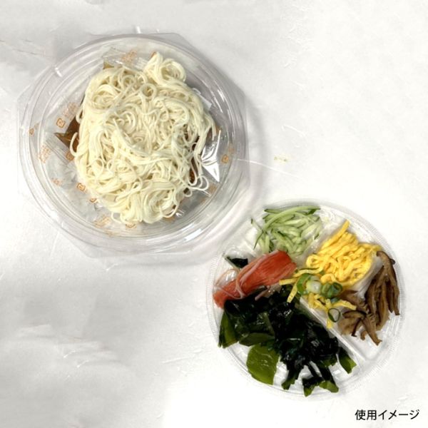 冷麺容器 APルピア17(40) 本体 エフピコ