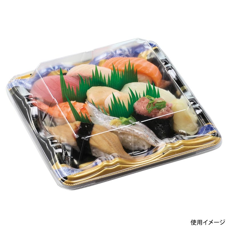 寿司容器 大波皿3-3 本体 山瀬青 エフピコ