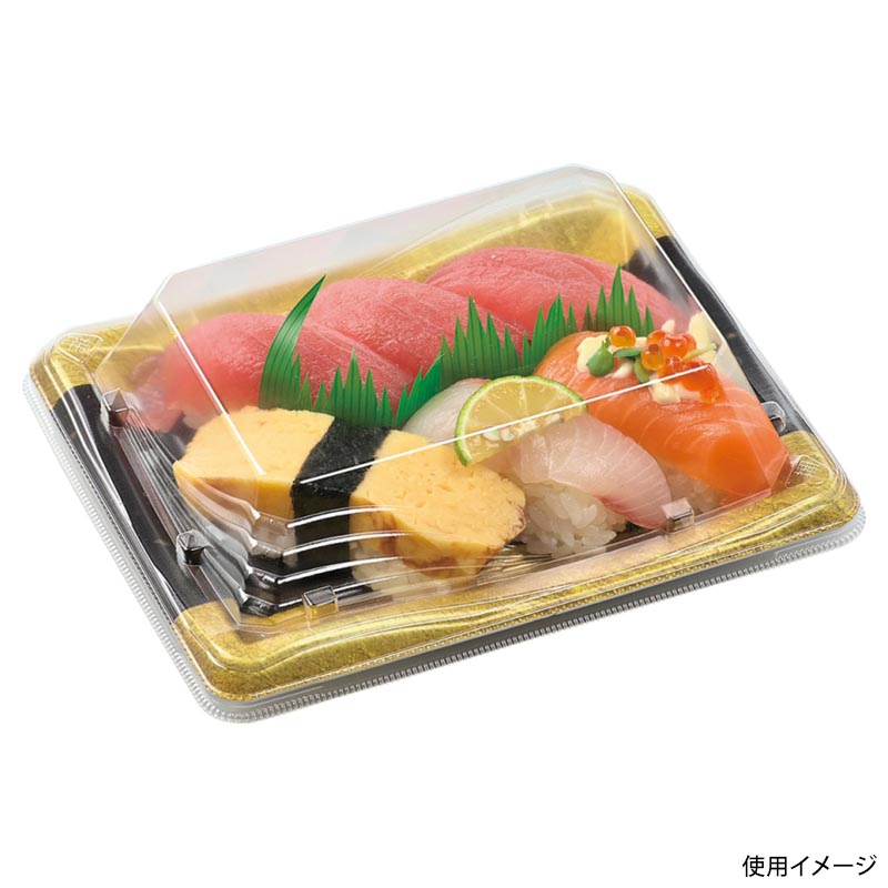 寿司容器 彩風2-3 本体 すばる エフピコ