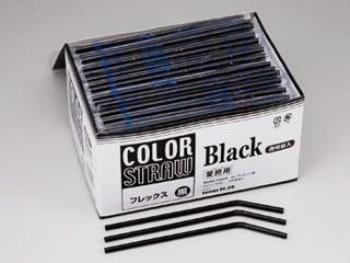 フレックスストロー黒 K 透明袋入 400本 | テイクアウト容器の通販