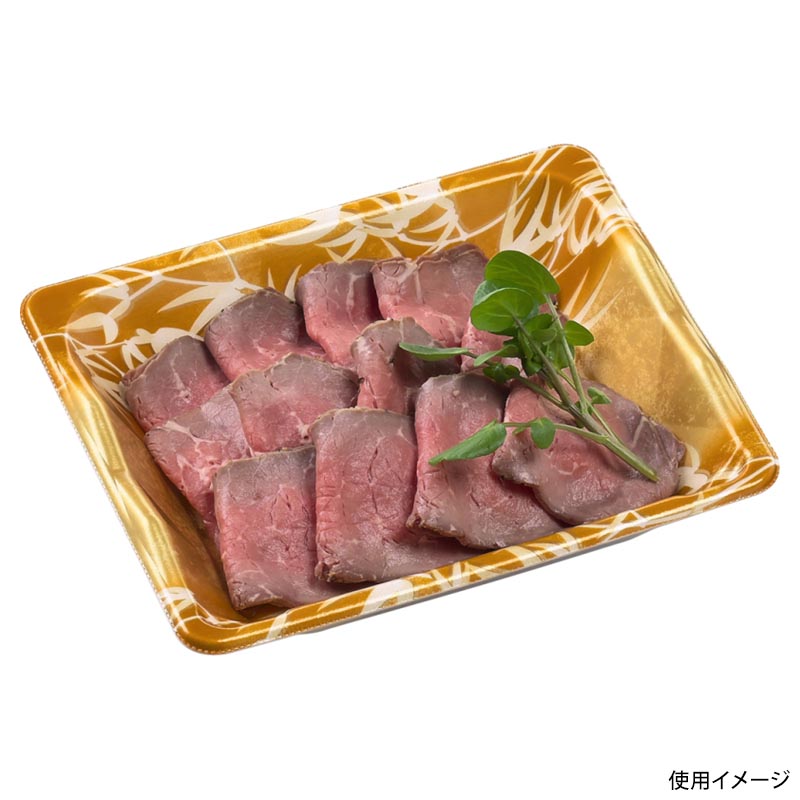 刺身容器 みなと20-16(45) 本体 和歌オレンジ エフピコ