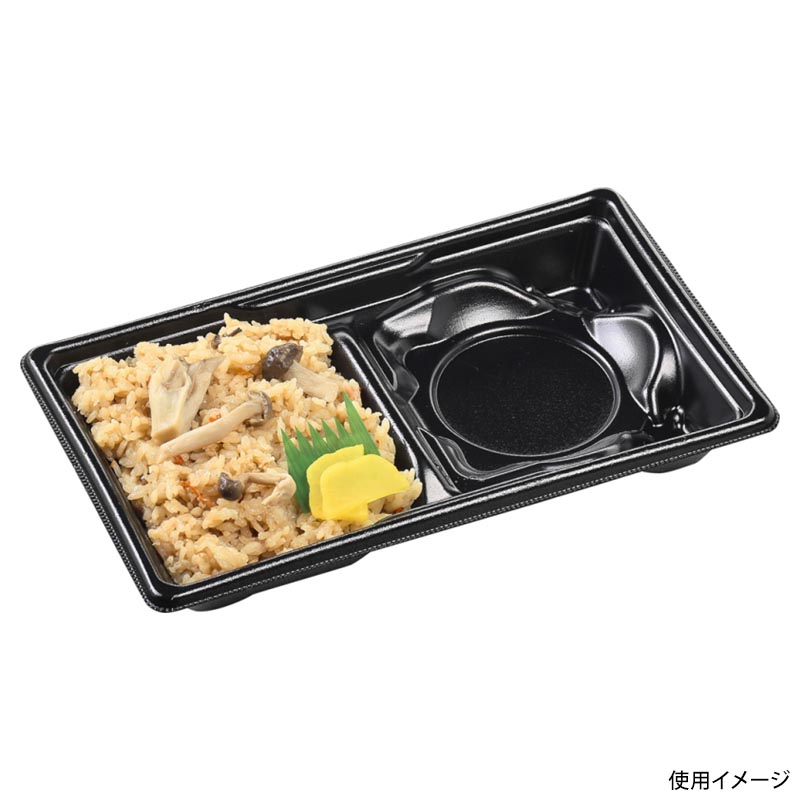 惣菜容器 MFPイノベ27-16-1 本体 黒 エフピコ