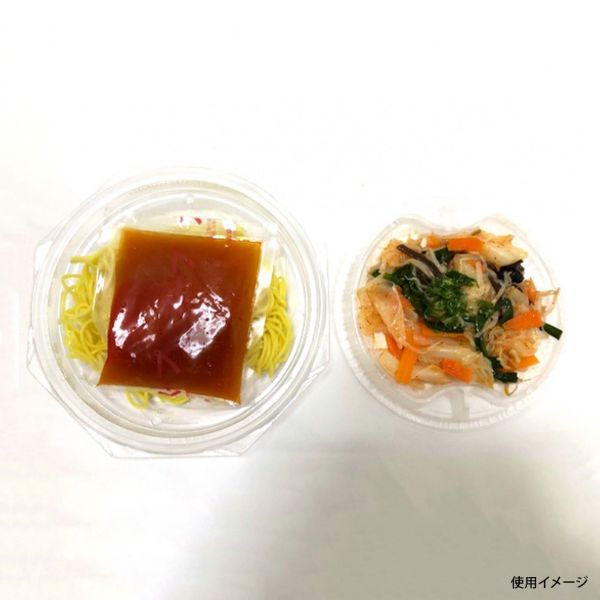 冷麺容器 APセトル 19(45) 本体 エフピコ
