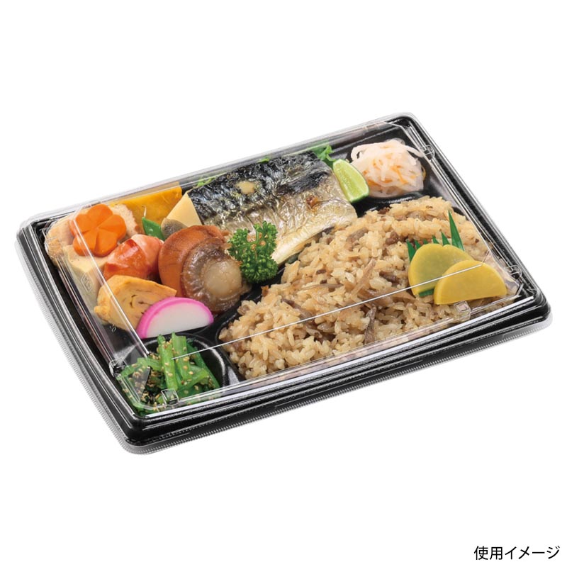 惣菜容器 MFPかすが27-20-1A ロッド黒 エフピコ