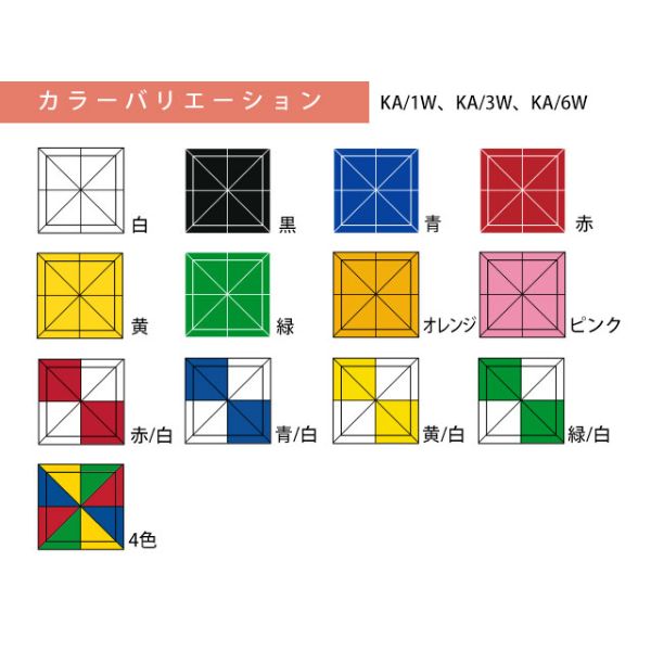 イベント備品 かんたんてんと KA・1W 白 三鬼化成