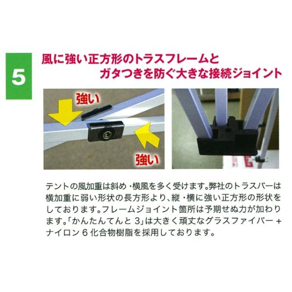 イベント備品 かんたんてんと KA・1W 赤 三鬼化成