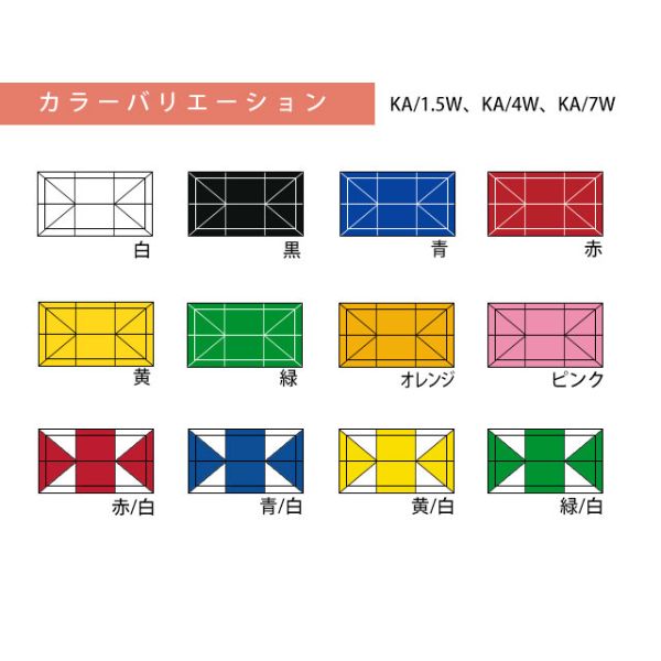 イベント備品 かんたんてんと KA・1.5W 白 三鬼化成