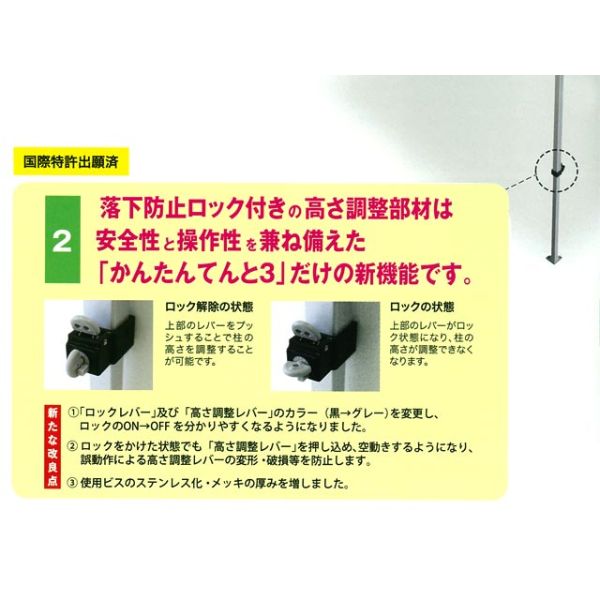 イベント備品 かんたんてんと KA・1.5W 白 三鬼化成