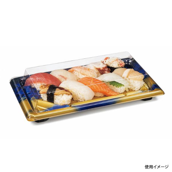寿司容器 バイオ板長 2-5B きえん青 リスパック