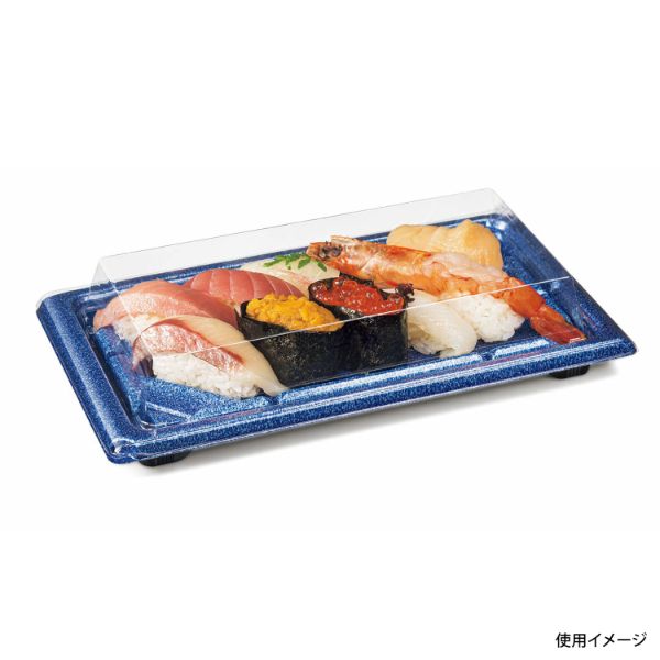 寿司容器 バイオ板長 2-5B ステラブルー リスパック