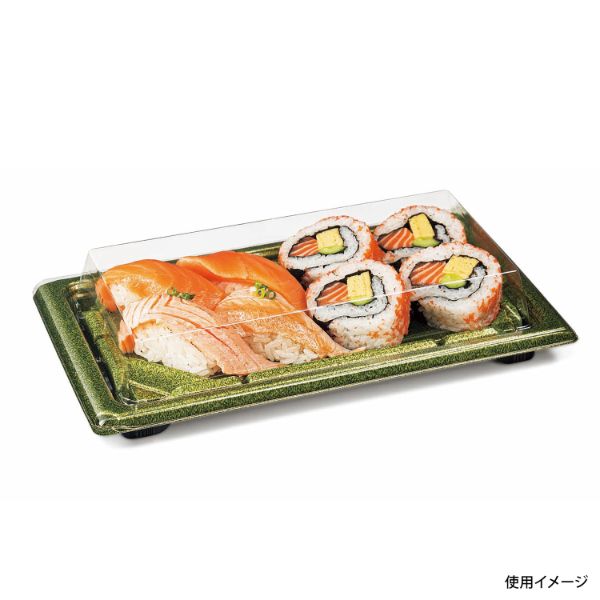 寿司容器 バイオ板長 2-5B ステラグリーン リスパック