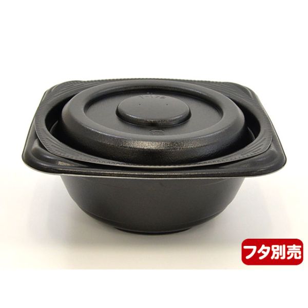 どんぶり容器 耐熱HT N丼-178 内黒外黒 本体 エフピコ