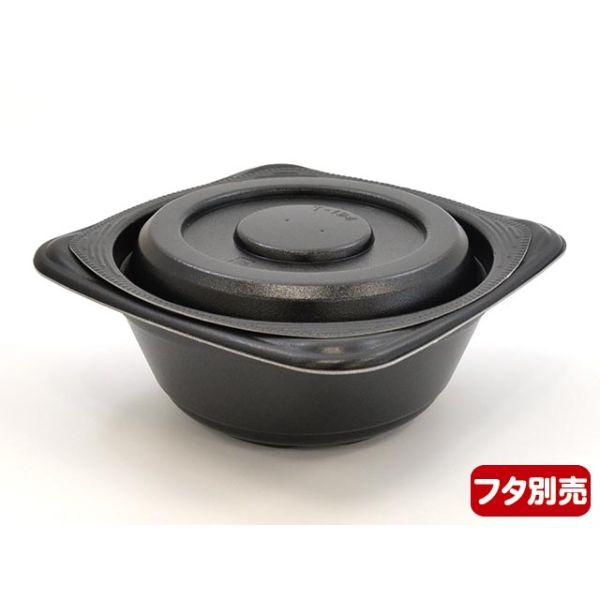 丼容器 エフピコ 耐熱HT N丼-194 内黒外黒 本体