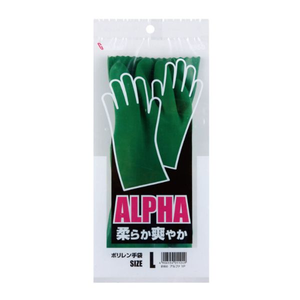 ゴム手袋 850 アルファ 1双組 S 川西工業