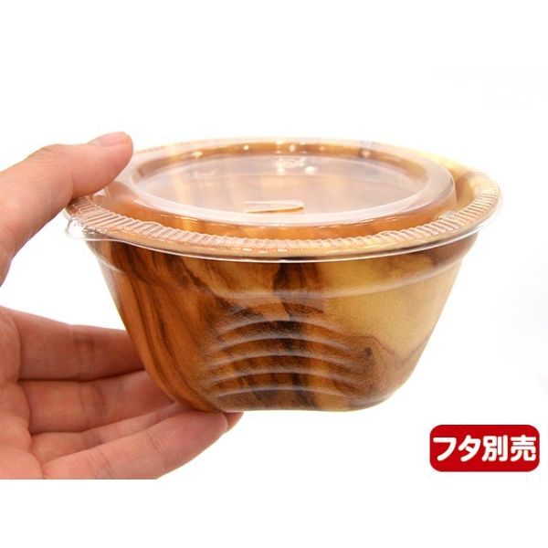 麺・スープ容器 シーピー化成 NFピッタ12 オリーブ本体