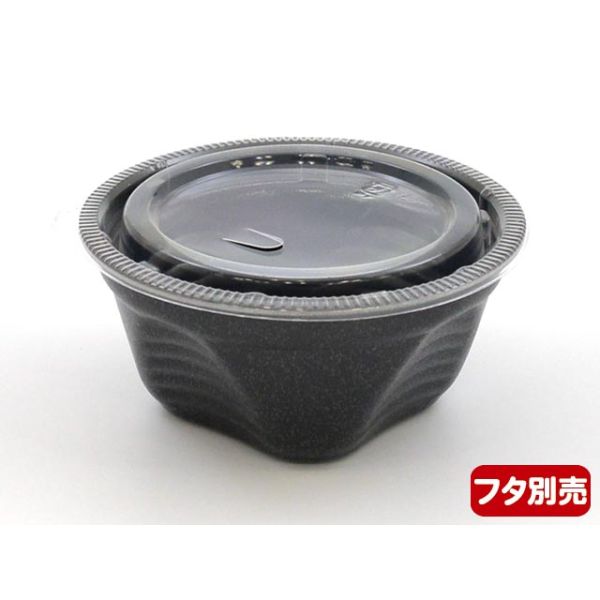 麺・スープ容器 シーピー化成 NFピッタ12 黒本体