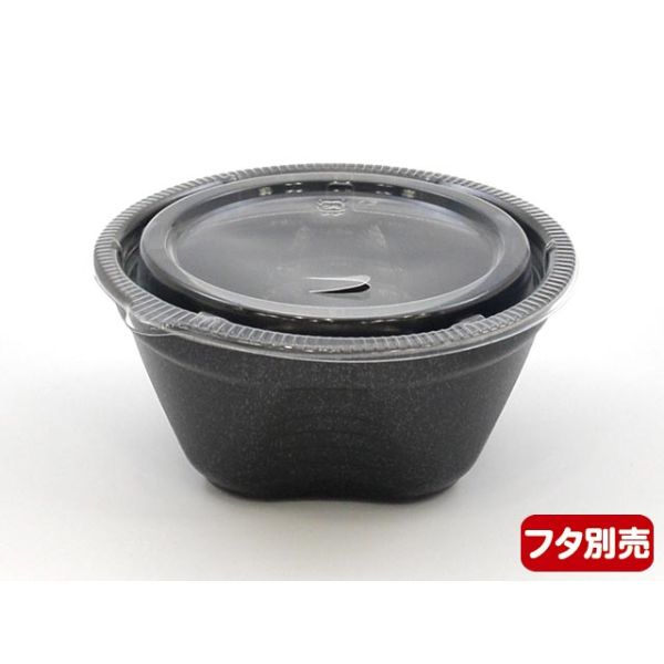 麺・スープ容器 シーピー化成 NFピッタ13 黒本体