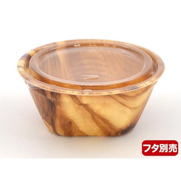 スープ容器 NFピッタ15 オリーブ 本体 シーピー化成