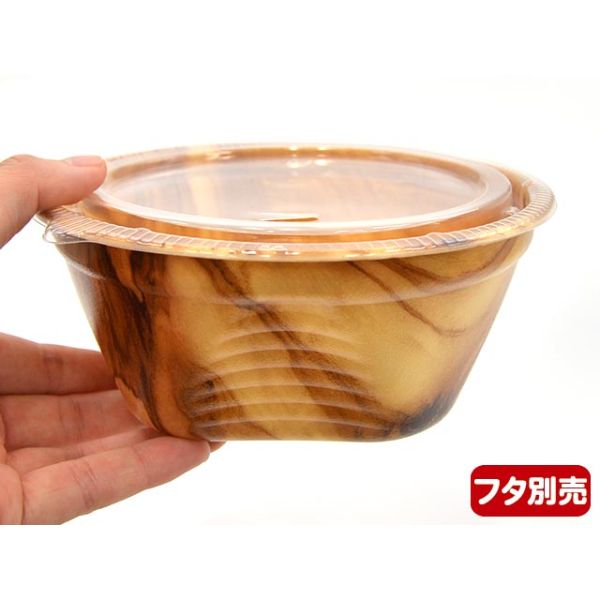 スープ容器 NFピッタ15 オリーブ 本体 シーピー化成